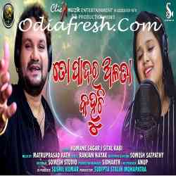 To Padara Alata Kahuchi ❤️